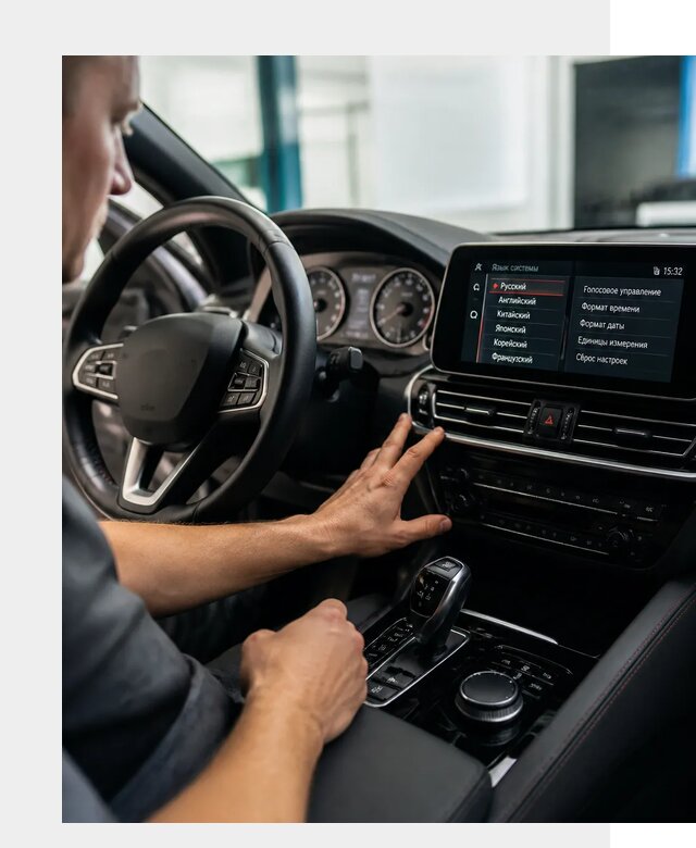 Русификация новых автомобилей в Ишиме по цене 15590 р. | ФастМобиль-Шм