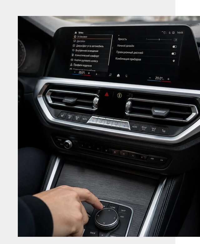 Русификация мультимедиа BMW в Ишиме от 7795 р. | ФастМобиль-Шм