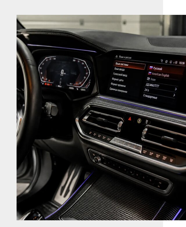 Русификация панели приборов BMW в Ишиме от 6132 р. | ФастМобиль-Шм