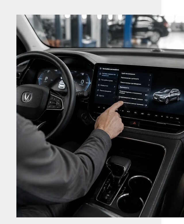 Русификация Changan в Ишиме по цене от 6755 р. | ФастМобиль-Шм
