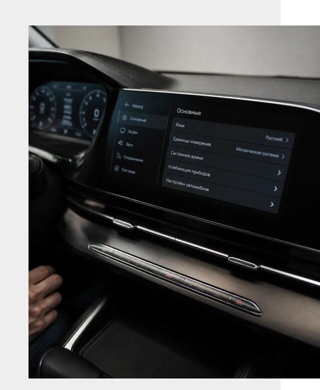 Русификация Changan CS55 в Ишиме по цене от 5716 р. | ФастМобиль-Шм