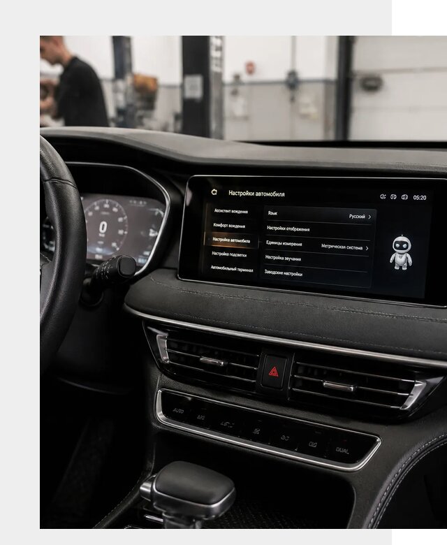 Русификация Changan CS75 в Ишиме по цене от 6755 р. | ФастМобиль-Шм