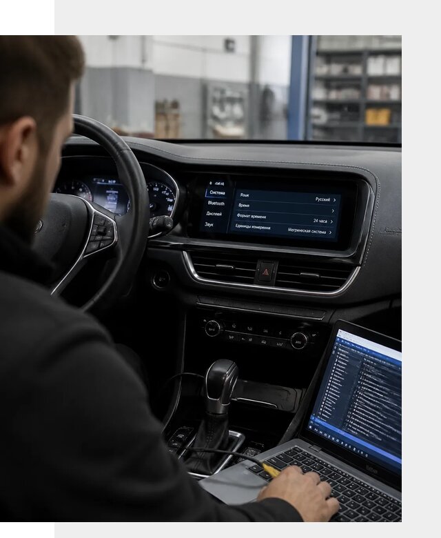 Профессиональная русификация Changan CS75 под ключ в Ишиме