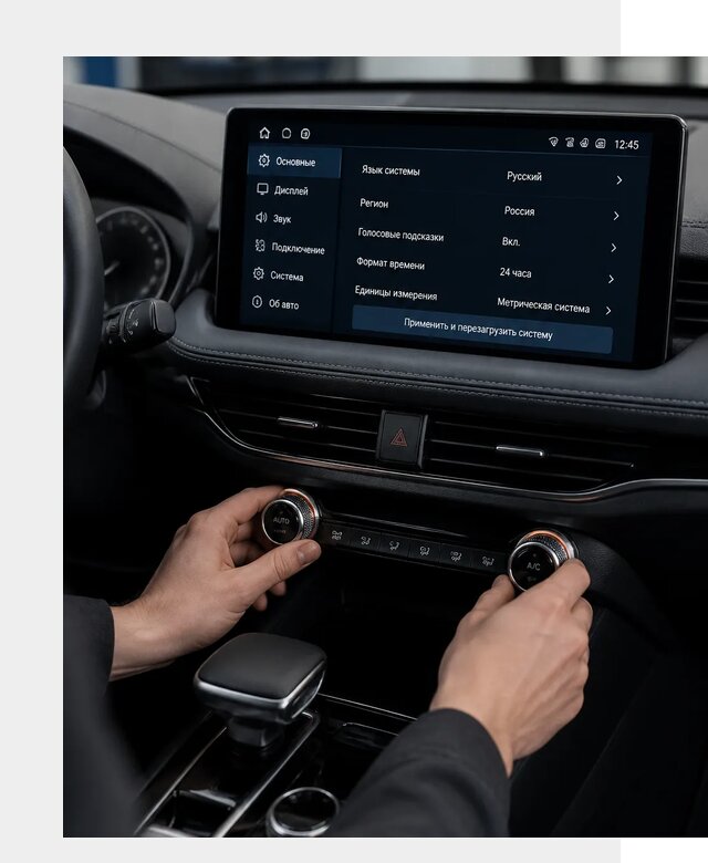 Русификация Changan Lamore в Ишиме по цене от 6755 р. | ФастМобиль-Шм