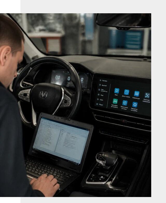 Русификация Changan X5 под ключ для автовладельцев в Ишиме