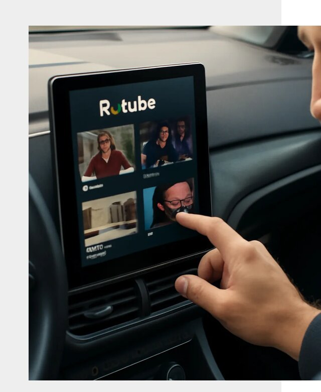 Установка Rutube в авто в Ишиме по цене от 6132 р. | ФастМобиль-Шм