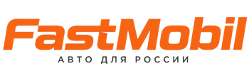Русификация автомобилей в Ишиме – ФастМобиль-Шм 2026